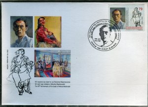 394 - NORTH MACEDONIA 2023 - Nikola Martinoski- Painter -FDC