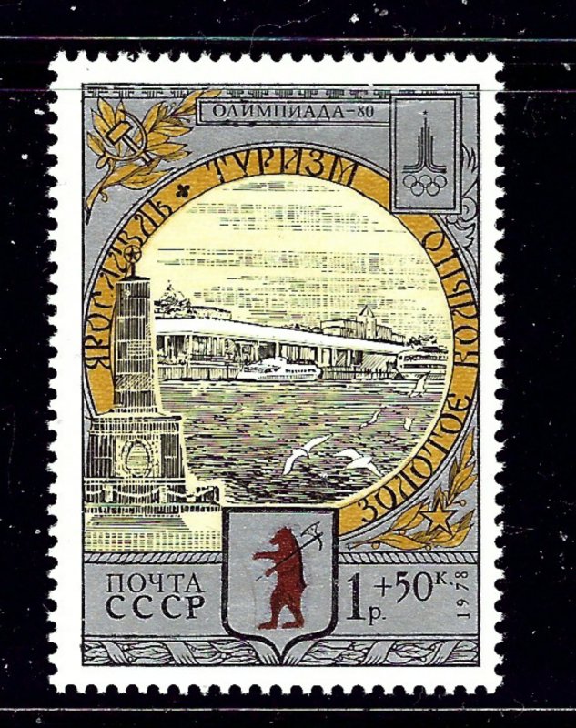 Russia B120 MNH 1978 issue