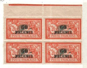 French Offices in Alexandria Scott 60 Mint NH block [TH129]