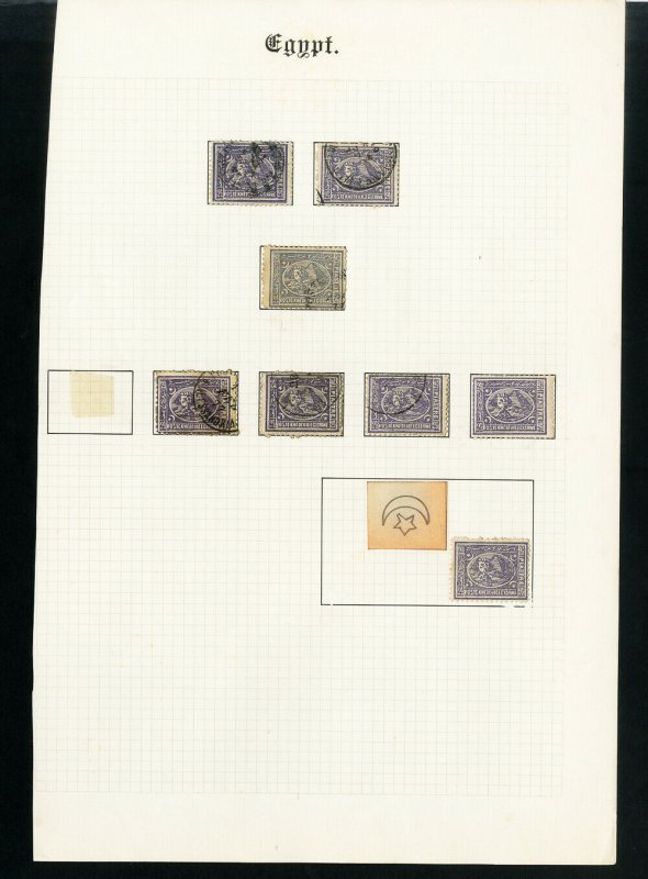 Egypt Classic Pyramid Stamp Study