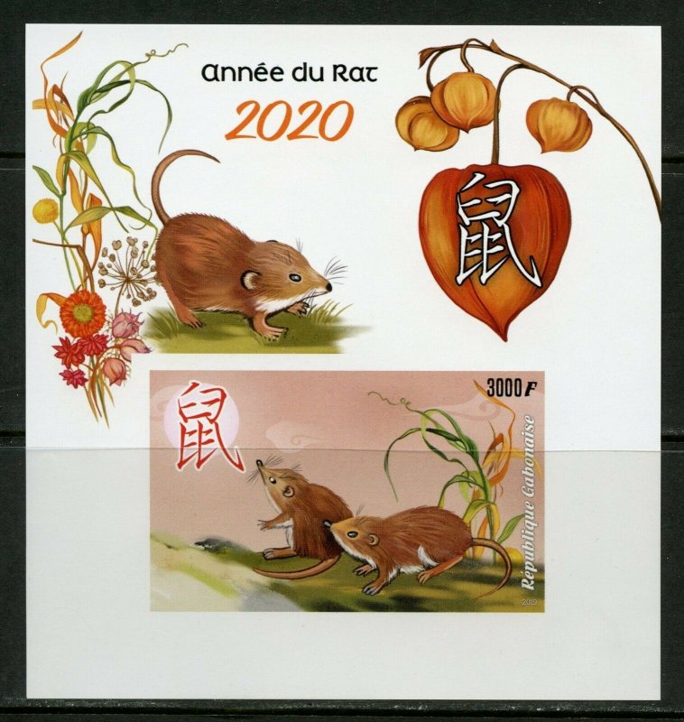 GABON 2019 YEAR OF THE RAT IMPERFORATE  SOUVENIR SHEET MINT NEVER HINGED