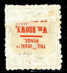 China 1896 WUHU Treaty Port ½¢ Yellow Postage Due Scott J29 Mint U100 ⭐⭐⭐⭐⭐⭐