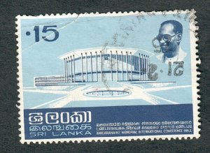 Sri Lanka #477 used single