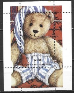 COLLECTION LOT 21668 BATUM SOUVENIR SHEET MNH