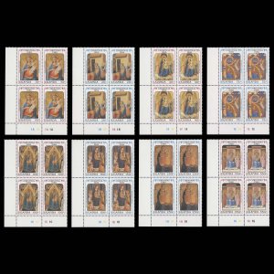 Uganda 1989 (MNH) Christmas plate blocks ...