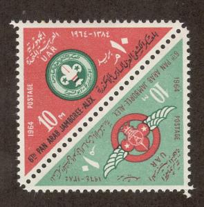 EGYPT SC# 631a VF MNH 1964