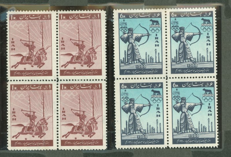 Iran #1159-60  Multiple