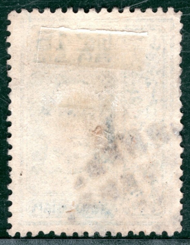 THAILAND SIAM Stamp 15s Used Vajiravudh (1917) Unusual CORK CANCEL 2GGREEN90