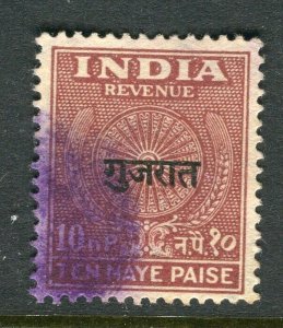 INDIA; Early 1960s fine used Revenue Optd. issue used 10p. value