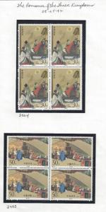 1992 PR China Year Set # 2379-2428 - Blks - See Below Scans - Read Desc (BF51)