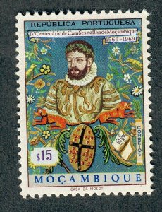 Mozambique #485 Mint Hinged single