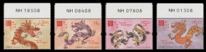 Hong Kong 2024 Lunar New Year Dragon 龍年 set selvage module # 4 MNH