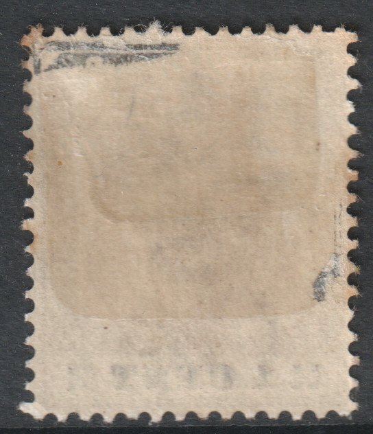 Mauritius Scott 91 - SG127, 1895 Victoria 1c MH*