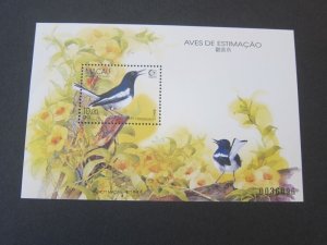 Macau 1995 Sc 790 MNH