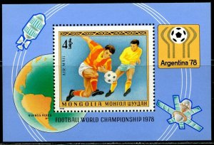 MONGOLIA Sc#C109 1978 World Cup Soccer Souvenir Sheet OG Mint NH