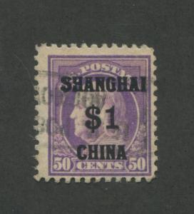 1919 United States Shanghai China Postage Stamp #K15 Used Fine Postal Canceled 