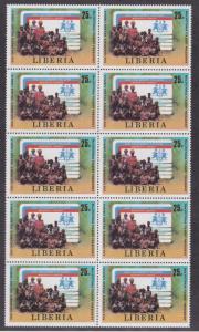Liberia # 858-859, SOS Childrens Village, Wholesale lot of Ten, NH 15% Cat.