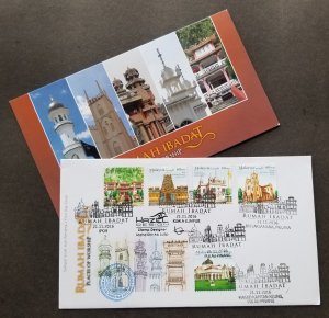 Malaysia Places Of Worship 2016 Mosque Islamic Sikh (FDC) *concordance PMK *Rare
