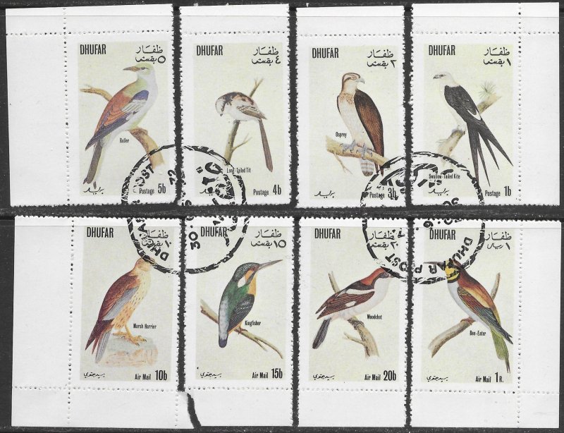 Dhufar 1972 Rare Birds full set.  Nice.