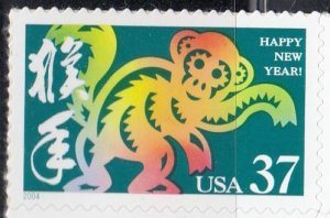 US  Lunar New Year 2004 Scott 3832 Year of the Monkey MNH