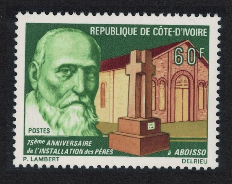 Ivory Coast Christianity Holy Fathers at Aboisso 1980 MNH SG#632
