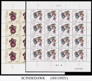 CHINA - 2020 YEAR OF THE RAT - SET OF 2 FULL SHEETS - MINT NH