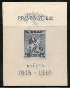CZECHOSLOVAKIA 1946 St. George Slaying the Dragon Sc B157 M/s Back Side Paper...