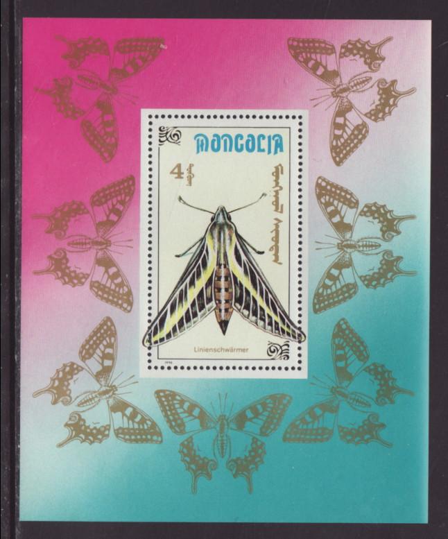 Mongolia 1911 Moth Souvenir Sheet MNH VF