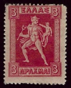 Greece SC#210 Mint Fine SCV$22.50...Take a bargain!!