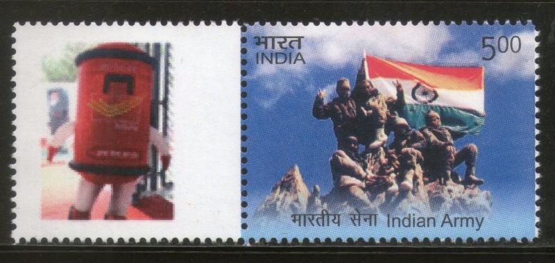 India 2016 Indian Army Rising Victory Flag Military Soldier My stamp MNH # M49