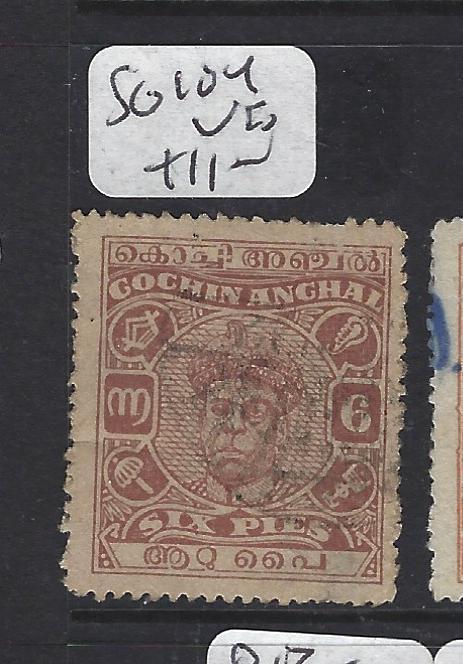 INDIA NATIVE STATE COCHIN  (PP0707B)  SG  104    VFU