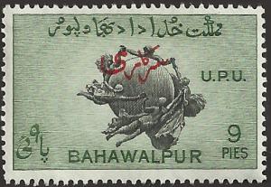 BAHAWALPUR - 26 - Unused - SCV-0.25