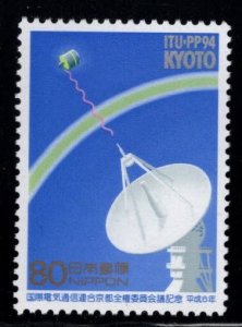 JAPAN Scott 2425 MNH** ITU stamp