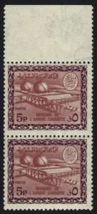 SAUDI ARABIA 1967 GAS OIL PLANT 5 PIASTER WMK INVTD MGN PAIR SG 759 N.H. SUPERB