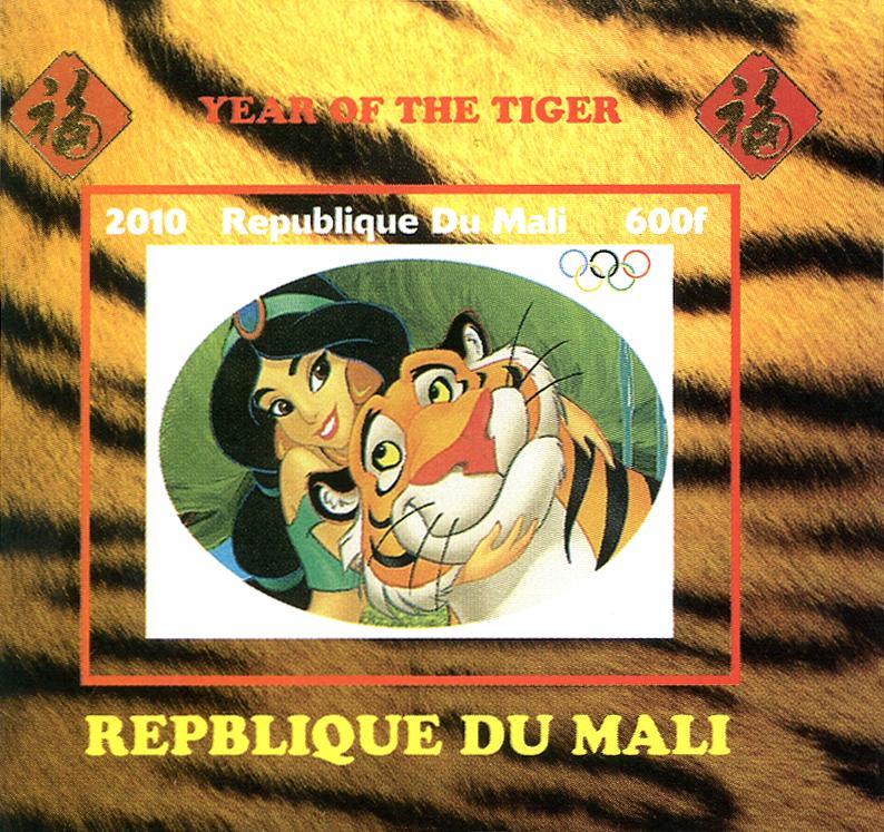 MALI SHEET DELUXE IMPERF DISNEY OLYMPIC GAMES YEAR TIGER 