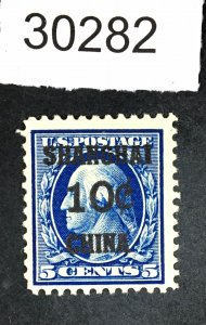US STAMPS # K5 MINT OG H $60 LOT #30282