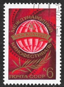 RUSSIA USSR 1977 Moscow Film Festival Issue Sc 4571 CTO Used