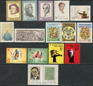 CHINA PRC Sc#1989//2017 1985 Seven Different Complete Sets OG Mint NH (a)