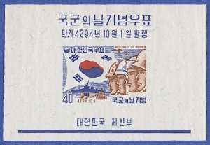 KOREA 1961 Armed Forces Day Sc 329a s/s souvenir sheet Mint MNH VF - Flag