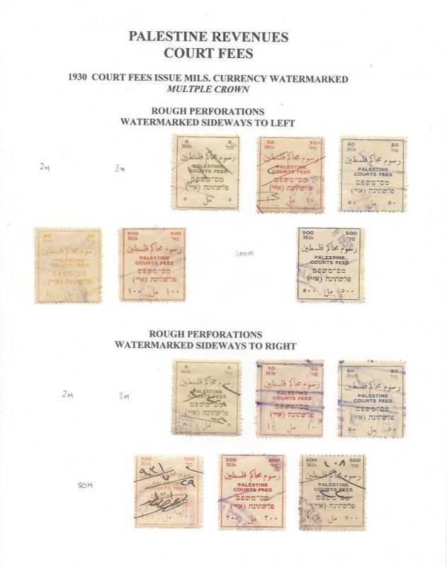 PALESTINE 1920s COURT FEE REVENUE COLLECTION Bale 1996 Cat = $1900.00+