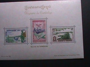 ​CAMBODIA-1960 SC# 84a DOVE-FACTORY-BOOK MNH S/S VF WE SHIP TO WORLD WIDE