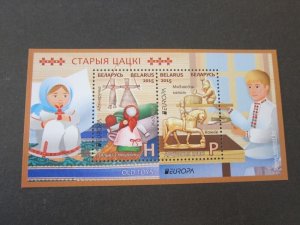 Belarus 2015 Sc 937C MNH