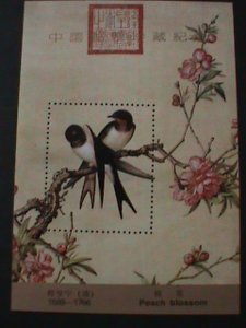 ​CHINA-QING DYNASTY- CLASSIC WATER COLOR-LOVELY BIRDS PAINTINGS MNH S/S VF