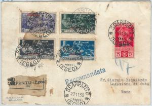 71457 - EGEO shoe - postal history - FERRUCCI series on RECOMMENDED ENVELOPE-