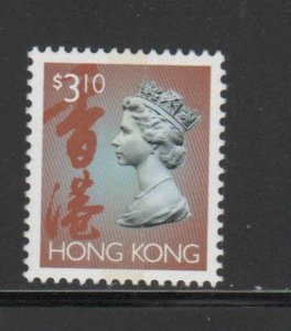 HONG KONG #651A  1992  3.10   QEII    MINT  VF NH  O.G