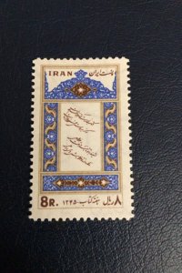 Iran, persian
