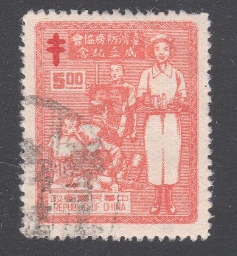 TAIWAN 1953 TB Nurse $5 used - top value of the set.........................G641