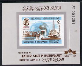 Aden - Kathiri 1967 USA Pavilion EXPO imperforate miniatu...