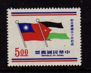 Taiwan 1972 Sc 1752 Jordab national day  set MNH