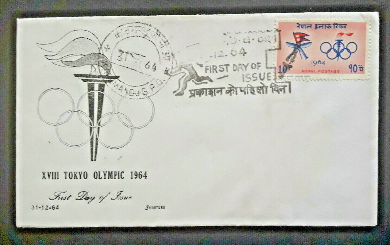 1964 Kathmandu Nepal 18th Olympics Torch Tokyo 1st Day Issue Illustrated Cover